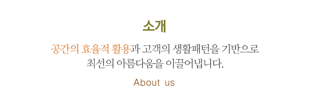  소개